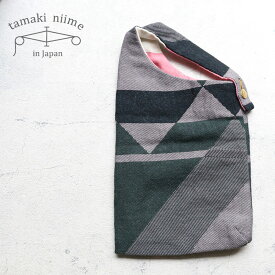 ミニバッグ コバック コットン 播州織 雫型 ウエストバッグ 全て一点もの プレゼントにも。tamaki niime(玉木新雌)【メッセージカード・ラッピング無料】