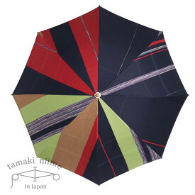 【贈り物に】折りたたみ傘 撥水・UV加工 晴雨兼用 50cm tamaki niime(玉木新雌) よけおり 全て一点もの プレゼントにも。【メッセージカード・ラッピング無料】