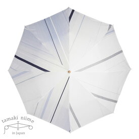 【最大700円OFFクーポン】【贈り物に】折りたたみ傘 撥水・UV加工 晴雨兼用 50cm tamaki niime(玉木新雌) よけおり 全て一点もの プレゼントにも。【メッセージカード・ラッピング無料】