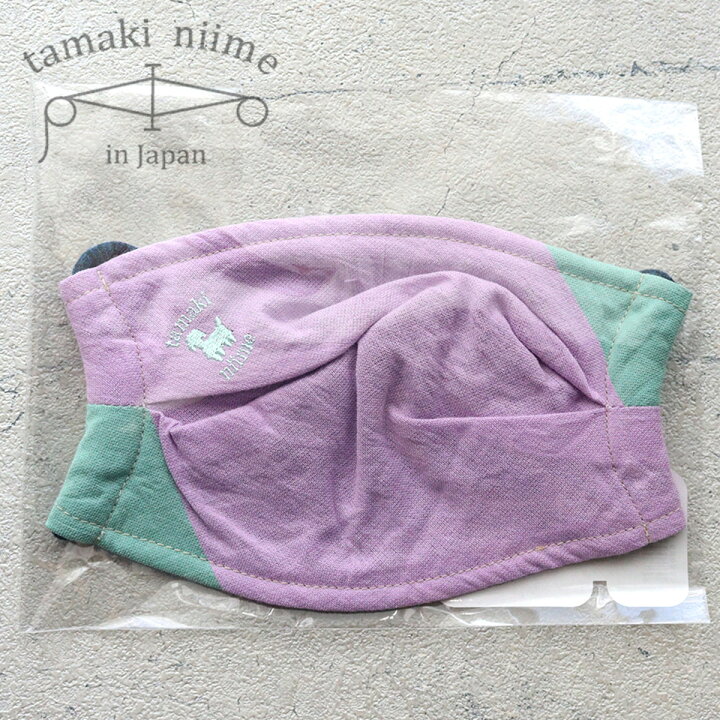 楽天市場】播州織 コットンマスク tamaki niime(玉木新雌) タマスク  
