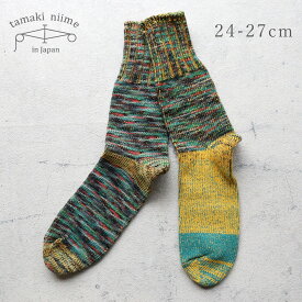 tamaki niime コットン靴下(L) くつなか 24-27cm 播州織 玉木新雌 全て一点もの プレゼントにも。【メッセージカード・ラッピング無料】(05)
