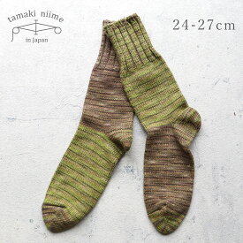 tamaki niime コットン靴下(L) くつなか 24-27cm 播州織 玉木新雌 全て一点もの プレゼントにも。【メッセージカード・ラッピング無料】(10)