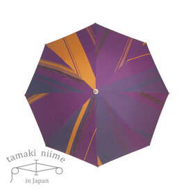 【最大700円OFFクーポン】【贈り物に】折りたたみ傘 撥水・UV加工 晴雨兼用 50cm tamaki niime(玉木新雌) よけおり 全て一点もの プレゼントにも。【メッセージカード・ラッピング無料】