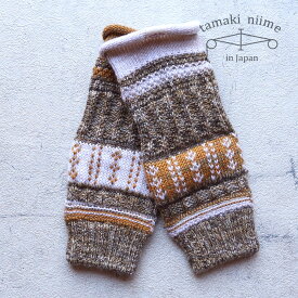 【Wool BOSS 今季再入荷なしです】播州織 ウールアームカバー レッグカバー 手袋 靴下 全て一点もの プレゼントにも。Wool BOSS tamaki niime(玉木新雌)【メッセージカード・ラッピング無料】