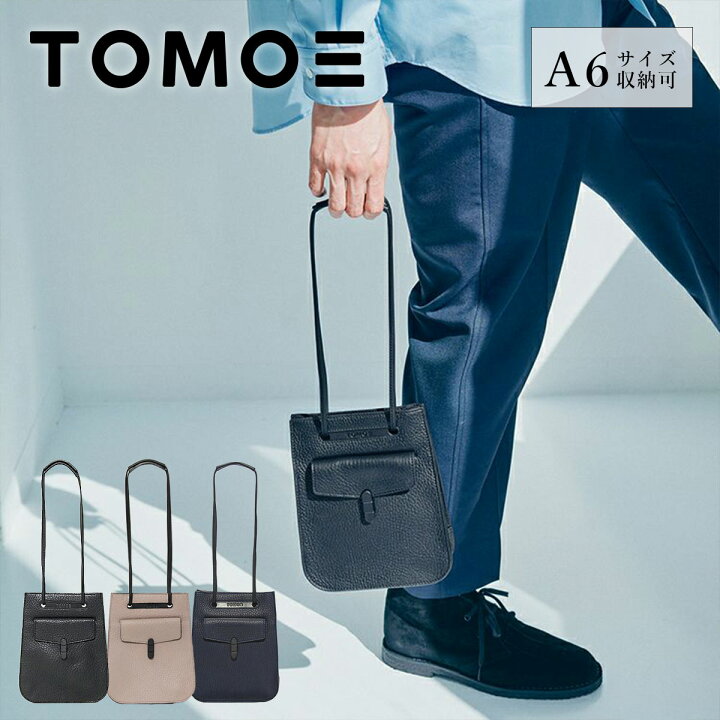 楽天市場】2WAYショルダーバッグS TOMOE トモエ UTILITY_UBSユニ  