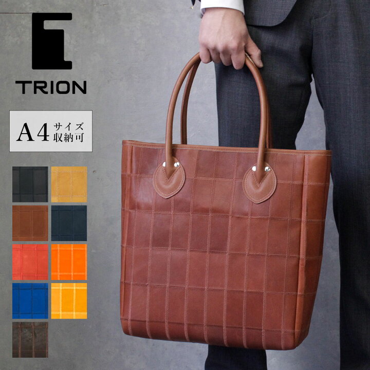 楽天市場】トートバッグ 本革 縦型 グラブレザー TRION トライオン 