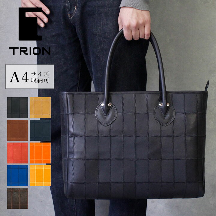楽天市場】トートバッグ 本革 横型 グラブレザー TRION トライオン 