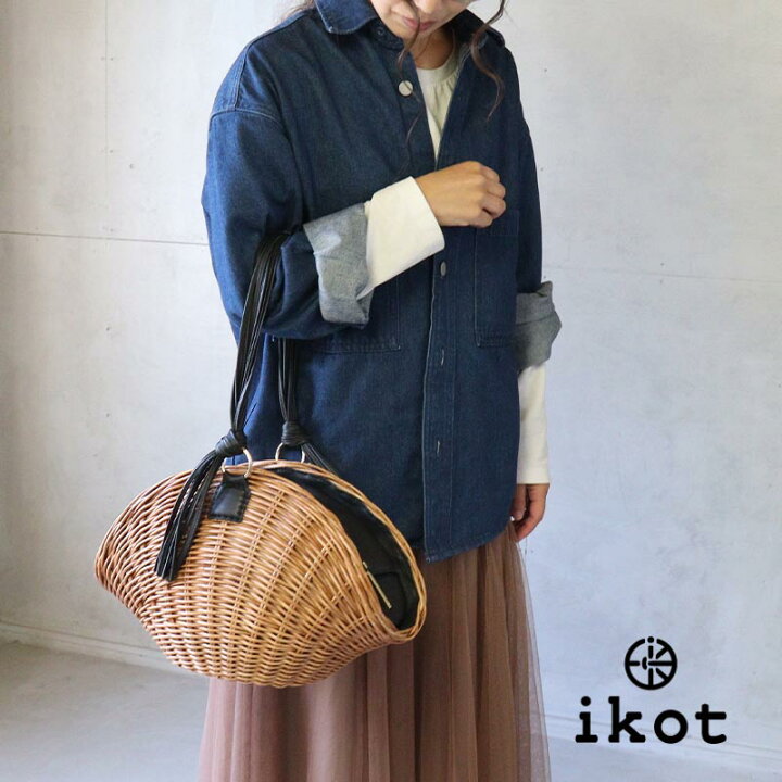 楽天市場】ikot(イコット)扇形バスケット ラタン×牛革 IK221003 