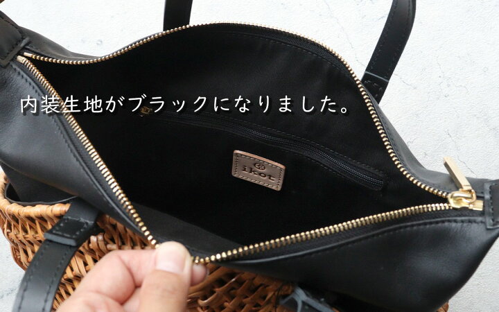 楽天市場】バスケット ラタンバスケット 肩掛け かごバッグ 2WAY ワン 