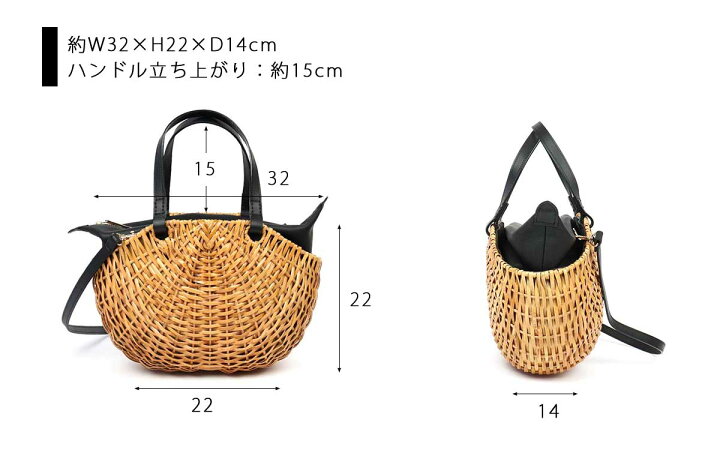 楽天市場】バスケット ラタンバスケット 肩掛け かごバッグ 2WAY ワン 