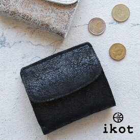 二つ折り財布 ikot(イコット) ボックス型小銭入れ クラッキングレザー ゴージャス 本革 牛革 IK324002【メッセージカード・ラッピング無料】