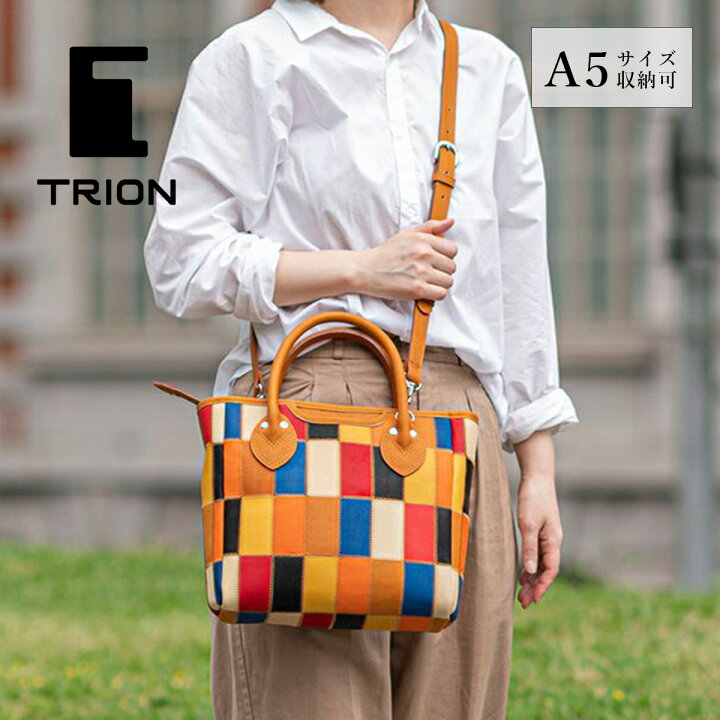 楽天市場】2WAYショルダー マルチカラー 本革 小さめ TRION トライオン 