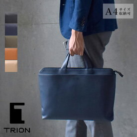 薄マチブリーフA4 オープンポケット TRION トライオン SA122 ビジネスバッグ ブリーフケース40.5cm ドキュメントケース 通勤メンズ レディース 牛革 本革 グラブレザー【メッセージカード・ラッピング無料】【選べるノベルティ】