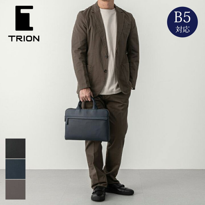 楽天市場】【選べるノベルティ】【RENEWAL】薄マチブリーフB5 TRION 