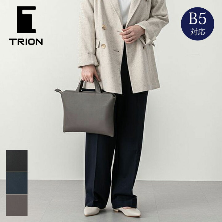 楽天市場】【選べるノベルティ】【RENEWAL】マチなしブリーフB5 TRION 