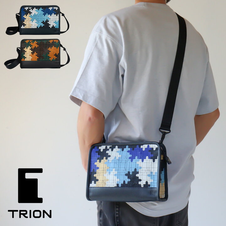 楽天市場】【選べるノベルティ】ショルダーバッグ パズル TRION 