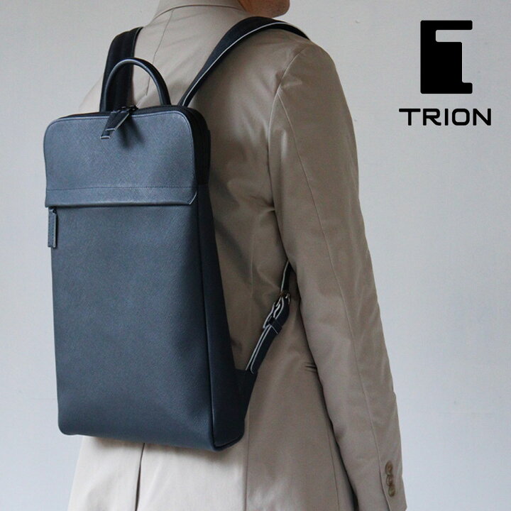 楽天市場】【当店限定】リュック 薄マチバックパックA4 TRION 