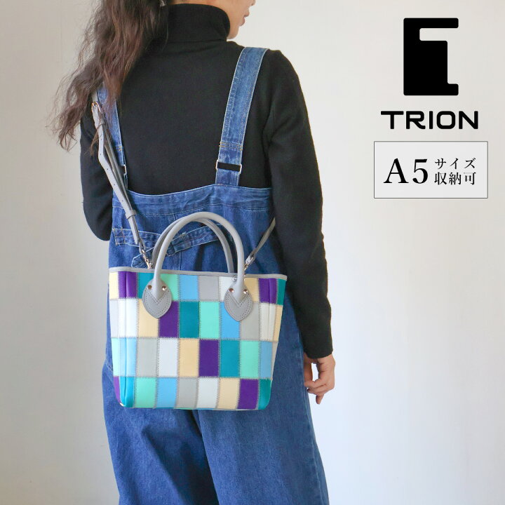 楽天市場】【選べるノベルティ】2WAYショルダー マルチカラー 本革 
