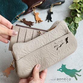 aoneco(アオネコ) がま口 ロングウォレット 長財布 保護猫 支援 寄付 カード入れ an001猫 ねこ ネコ チャリティー ブランド レディース 牛革 本革 姫路レザー 日本製 ギフト プレゼント【動画あり】