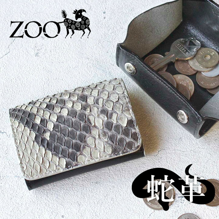 楽天市場】【10/5はエントリー&RカードでP14倍&トラベルクーポン】 ZOO  