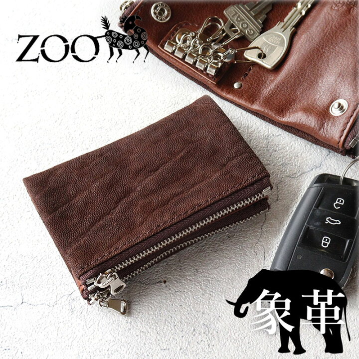 楽天市場】ZOO(ズー) 象革 エレファントレザー メンズ キーケース 鍵  