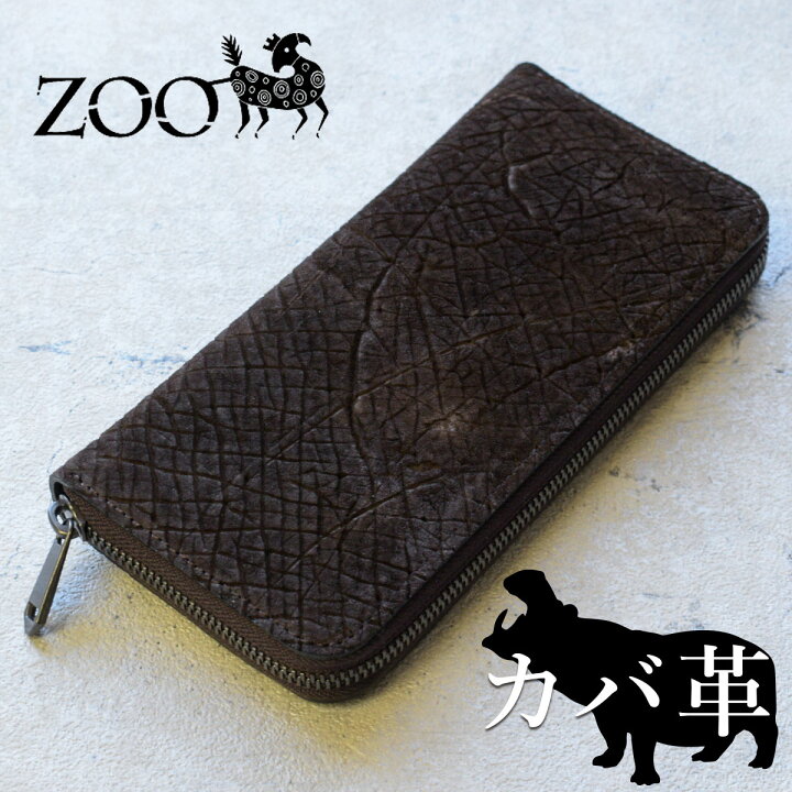 楽天市場】ZOO(ズー) カバ革 ヒポポタマスレザー メンズ ラウンド  