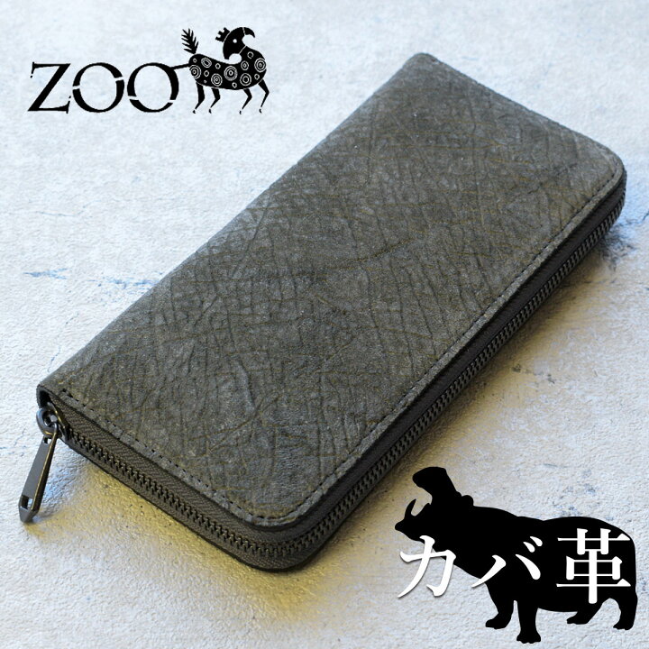 楽天市場】ZOO(ズー) カバ革 ヒポポタマスレザー メンズ ラウンド 