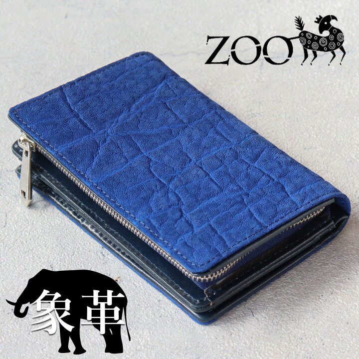 楽天市場】ZOO(ズー) エレファントレザー 象革 メンズ 二つ折り財布 