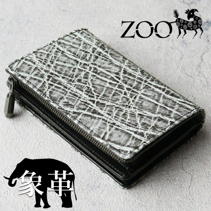 楽天市場】ZOO(ズー) 象革 エレファントレザー 二つ折り財布 ZMW-029 