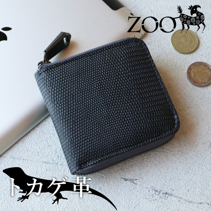 楽天市場】ZOO(ズー) トカゲ革 リザード 限定 メンズ ラウンド二つ折り 