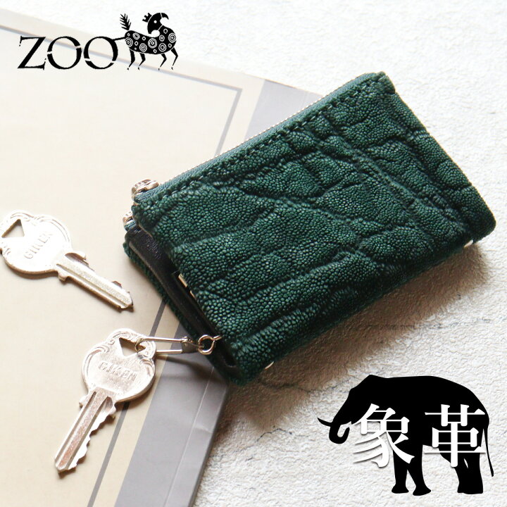 楽天市場】ZOO(ズー) 象革 エレファントレザー メンズ キーケース 鍵  