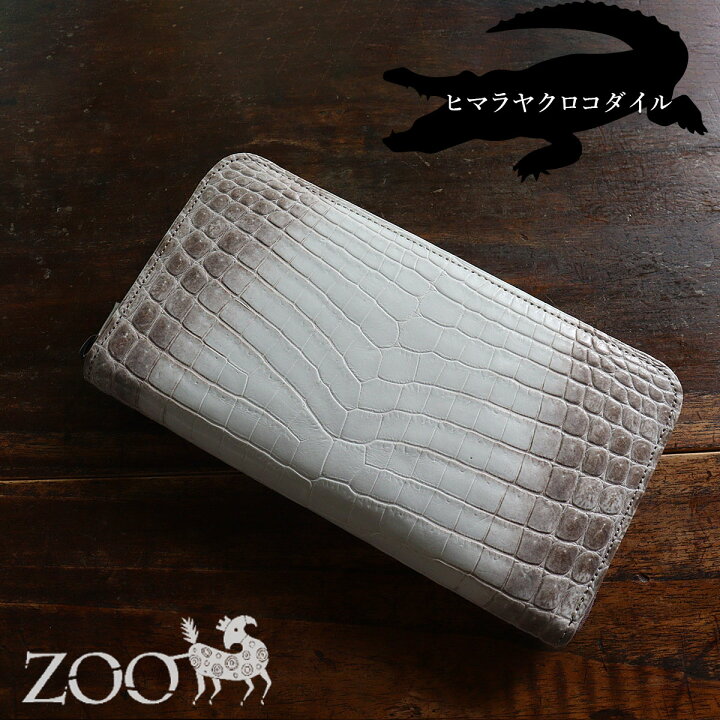 楽天市場】ヒマラヤクロコダイル ホワイト ワニ 希少 ZOO(ズー  