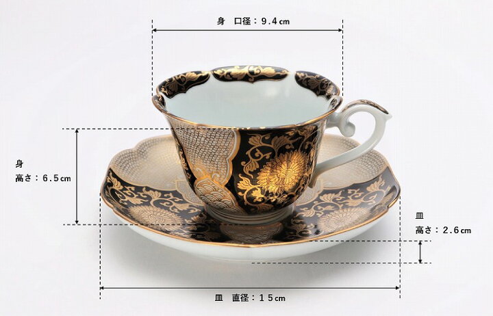 楽天市場】【有田焼 徳幸窯 黒地金彩菊華紋紅茶碗】有田焼 磁器 