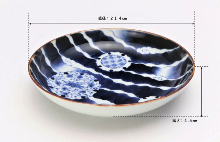 楽天市場】有田焼 福泉窯 染付雲濃丸囲紋 新7寸皿】有田焼 磁器 丸皿 