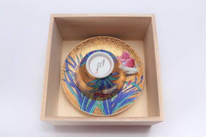 楽天市場】【有田焼 金龍窯 金彩菖蒲 コーヒー碗(木箱付)】有田焼 磁器 