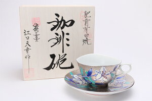 【有田焼 金龍窯 プラチナ百合 コーヒー碗(木箱付)】有田焼 磁器 コーヒーカップ ティーカップ 16cm皿 銀 珈琲碗 紅茶碗 菓子皿 おしゃれ 和食器 ギフト 引き出物 内祝い プレゼント