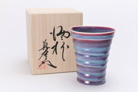 【有田焼　真右ェ門窯　彩雲　段付酒杯(木箱付)】有田焼 磁器 フリーカップ ビアグラス 焼酎グラス 赤紫 父の日 コーヒー お茶 おしゃれ 和食器 ギフト 引き出物 内祝い プレゼント