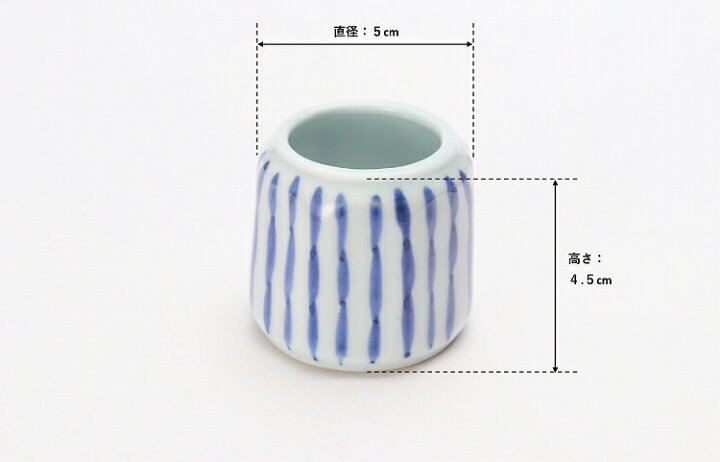 楽天市場】【丸兄商社限定セール30％OFF】【伊万里焼 田庄陶苑 呉須十 