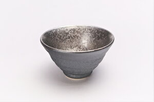 【有田焼 陶悦窯 晶掛分内銀塗り 反ぐい呑み】有田焼 磁器 ぐい呑 酒器 銀 お正月 晩酌 冷酒 おしゃれ 和食 ギフト 引き出物 内祝い プレゼント