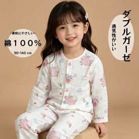 キッズパジャマ 長袖 男の子 女の子 ガーゼパジャマ 女児 男児 綿パジャマ ガーゼ 小学生 脇ボタン 男の子パジャマ 子供 パジャマ 前ボタン 長袖 ダブルガーゼパジャマ 綿100 ％ 子供パジャマ 前開き ボタン 練習 薄手 夏 快適 夏パジャマ 90cm100cm110cm120cm 130cm 140cm