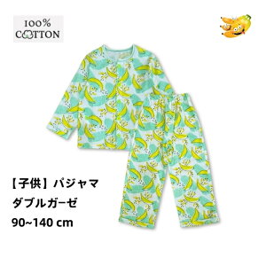 LbY pW}  j̎q ̎q 100 90cm100cm110cm 120cm 130cm 140cm tpW} pW} t pW}  Zp[g _uK[[ ̎qpW} [EFA OJ q 