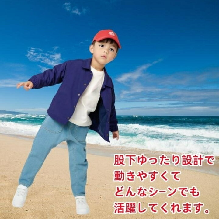 楽天市場】子供服 moujonjon (ムージョンジョン) テーパード 