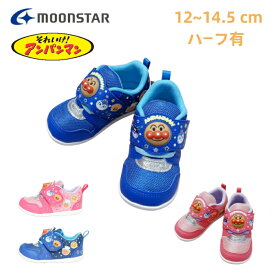 アンパンマン 子供靴 ベビー シューズ APM B38 ピンク ブルー 女の子 男の子 moonstar ムーンスター
