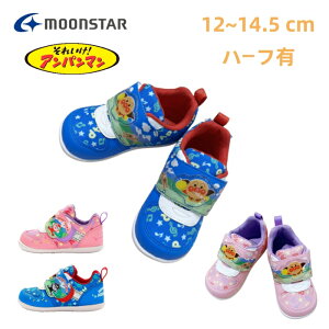 �ysale�z�A���p���}�� �q���C �x�r�[ �V���[�Y AP B49 �s���N �u���[ moonstar ���[���X�^�[ �h�L������� �߂�����`�[�Y ���̎q �j�̎q