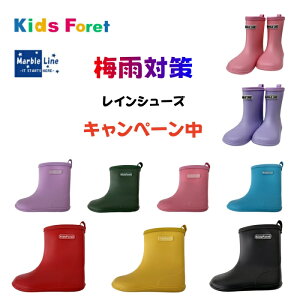 Kids Foret LbYtH[ MarbleLinei}[uCjn CV[Y qȂ ǂCu[c qCV[Y qp LbY C ~J w Cu[c C q