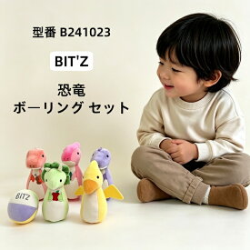 B241023 恐竜ボーリング セット / レインボー / ぬいぐるみ[BIT'Z][ビッツ][F.O.International][エフオーインターナショナル]