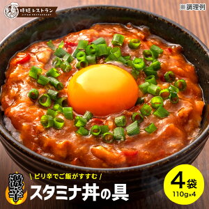 h QX^~i̋Q(4ܓ)  RX˕   ȒP Y Z  X[v Lv BBQ CX^g AEghA  O  X[v oR |Cg 퉷ۑ 