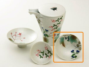 有田焼 匠の蔵 睦峯 秋草 至福の盃(中)