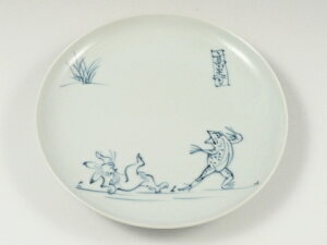 有田 波佐見焼 洸琳窯 高山寺(鳥獣戯画) 6寸皿