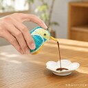 ☆即発送☆【有田焼】カワセミ 醤油差し（ひな）| 液だれしない 醤油さし 汁次 液漏れしにくい 醤油入れ 醤油 お酢 ポ…